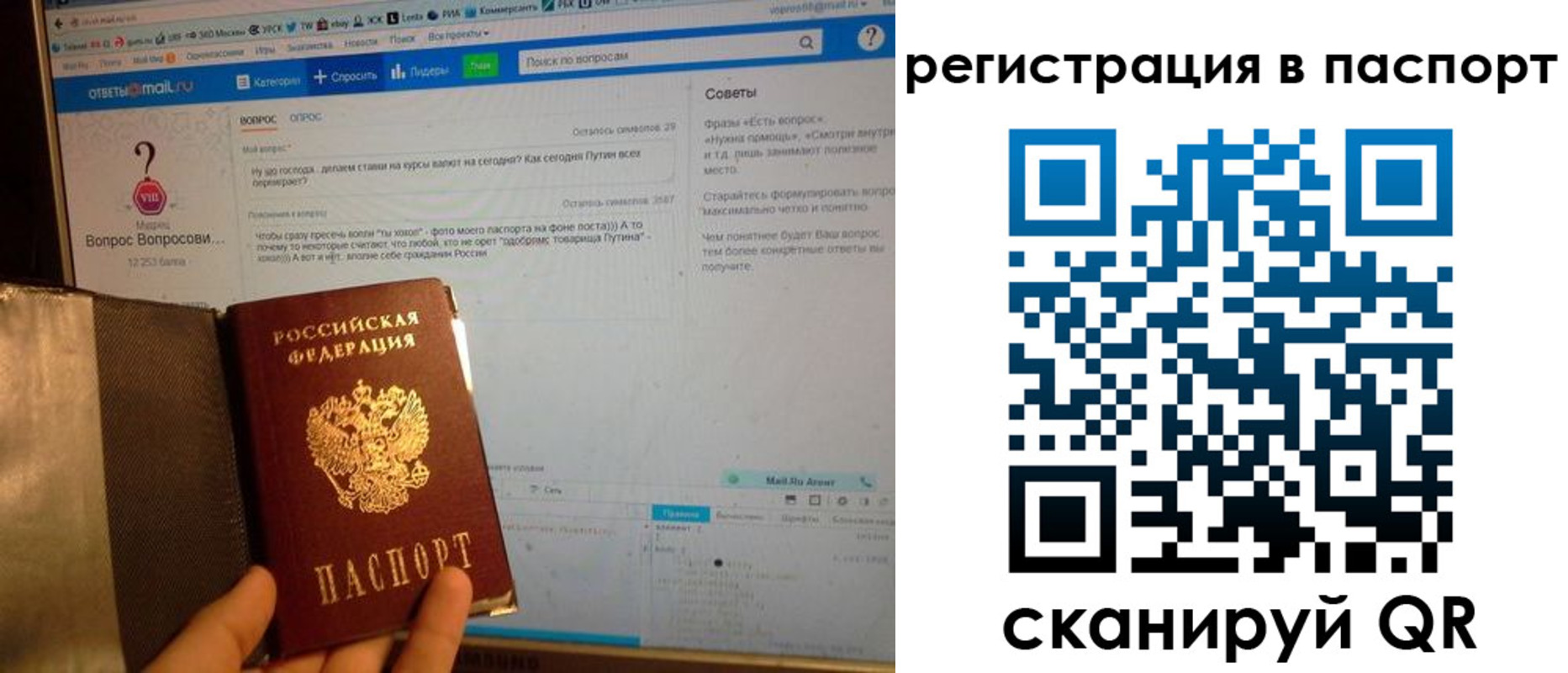 временная регистрация надежно в Чкаловске