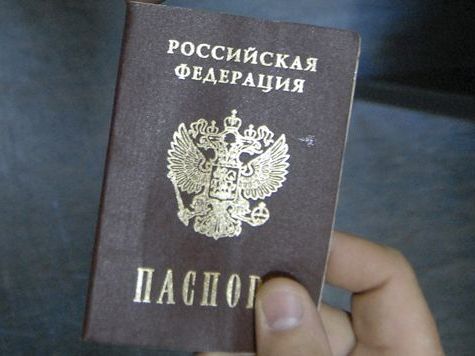 прописка в Чкаловске
